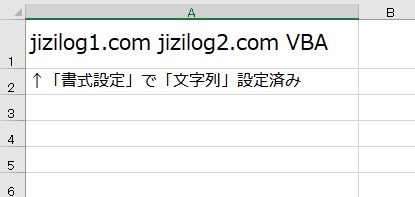 Vba 正規表現を使用して検索や置換を行う 自恃ろぐ Jizilog Com